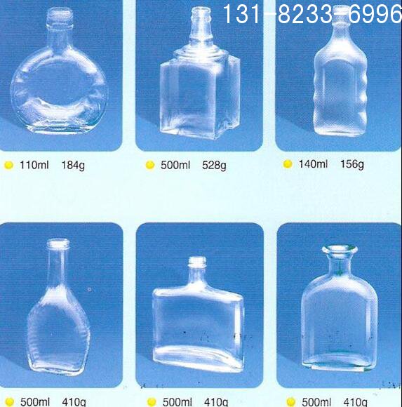 保健酒瓶生產廠家